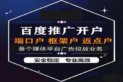 SEM代运营成功案例：效果显著